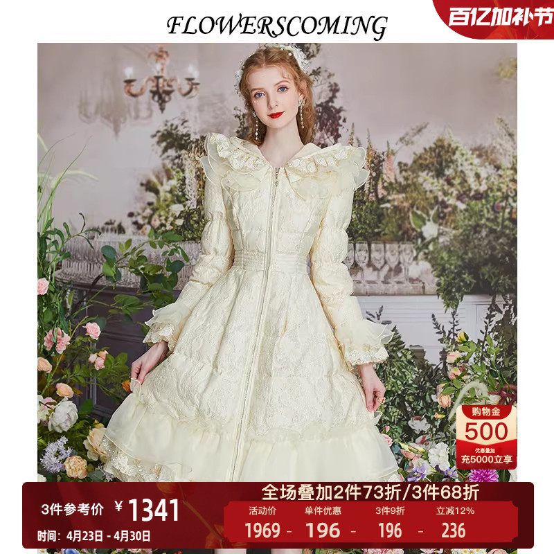 花儿开了2025新款甜美公主冬季外套连帽羽绒服女中长款过膝喇叭袖