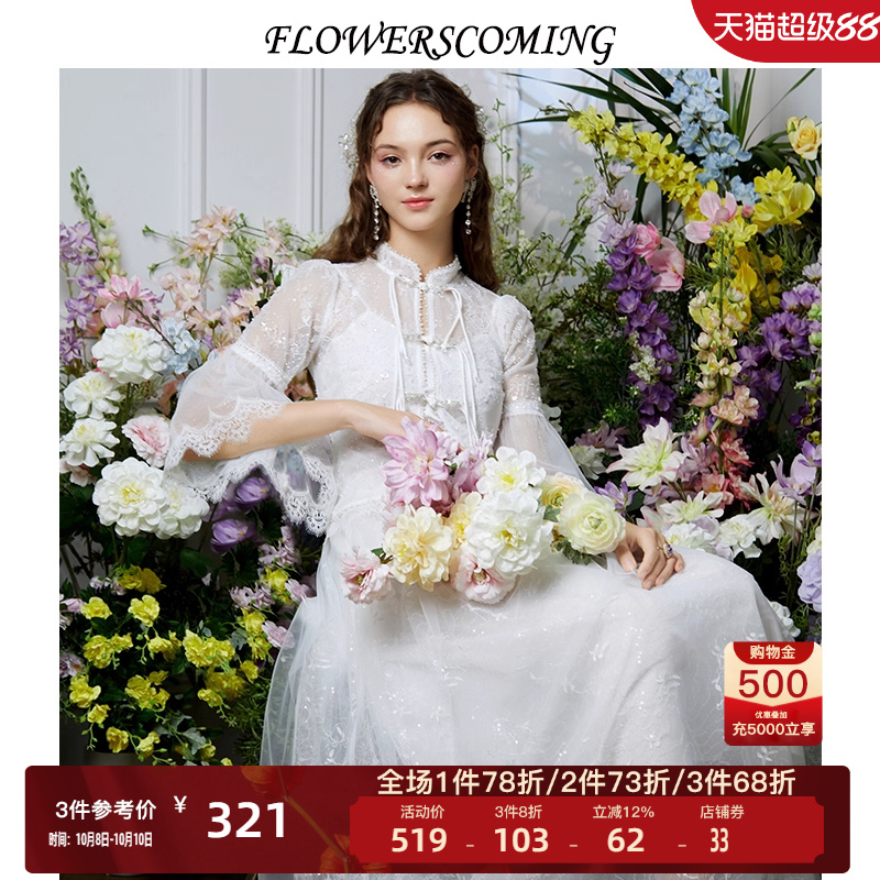 花儿开了白色蕾丝刺绣半身裙
