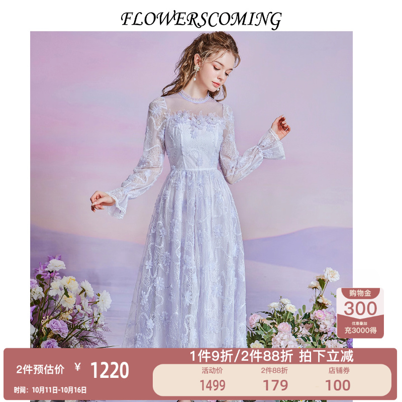 花儿开了2025秋季新款紫色气质修身中长款连衣裙仙女晚礼服公主裙