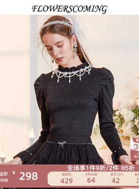 花儿开了2025冬季新款钉珠流苏毛衫上衣圆领长袖黑色打底针织衫女