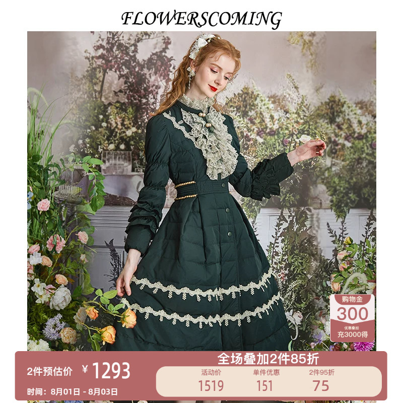 花儿开了冬季新款高端气质复古公主修身轻薄羽绒服女装中长款外套