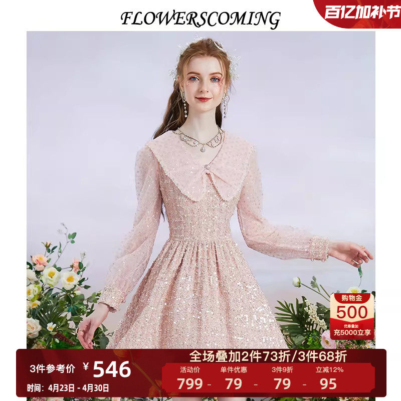 花儿开了2026春季新款亮片粗花呢拼接网纱连衣裙女气质短款公主裙