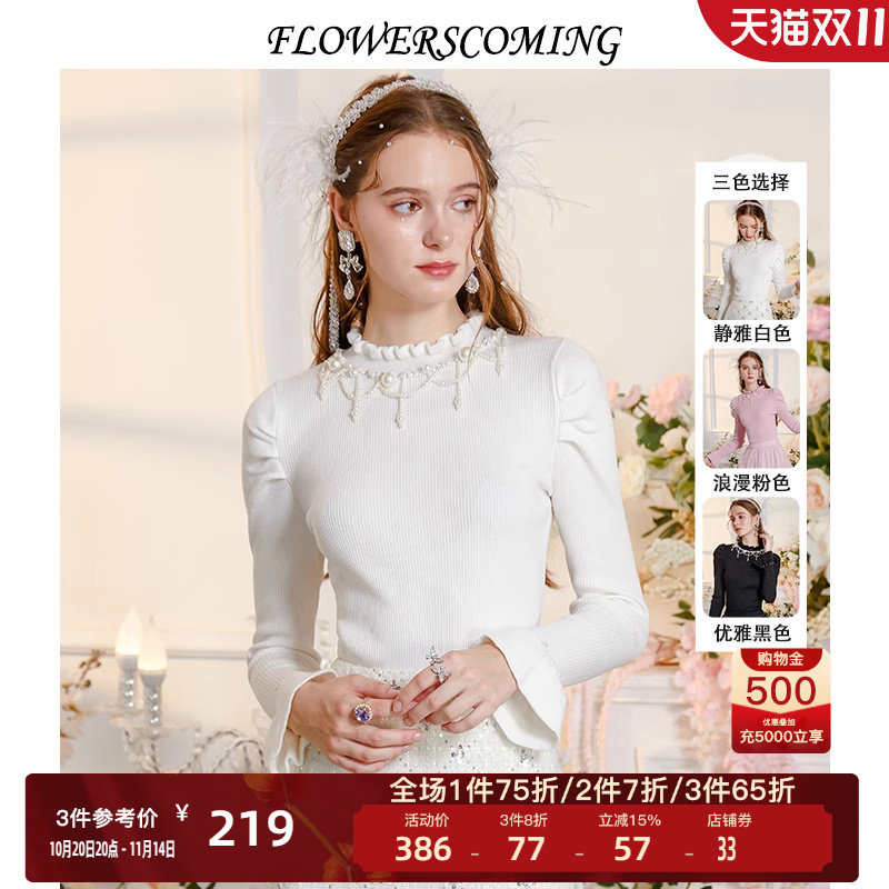 花儿开了2025冬季新款女装白色气质毛衫上衣圆领长袖打底针织衫女