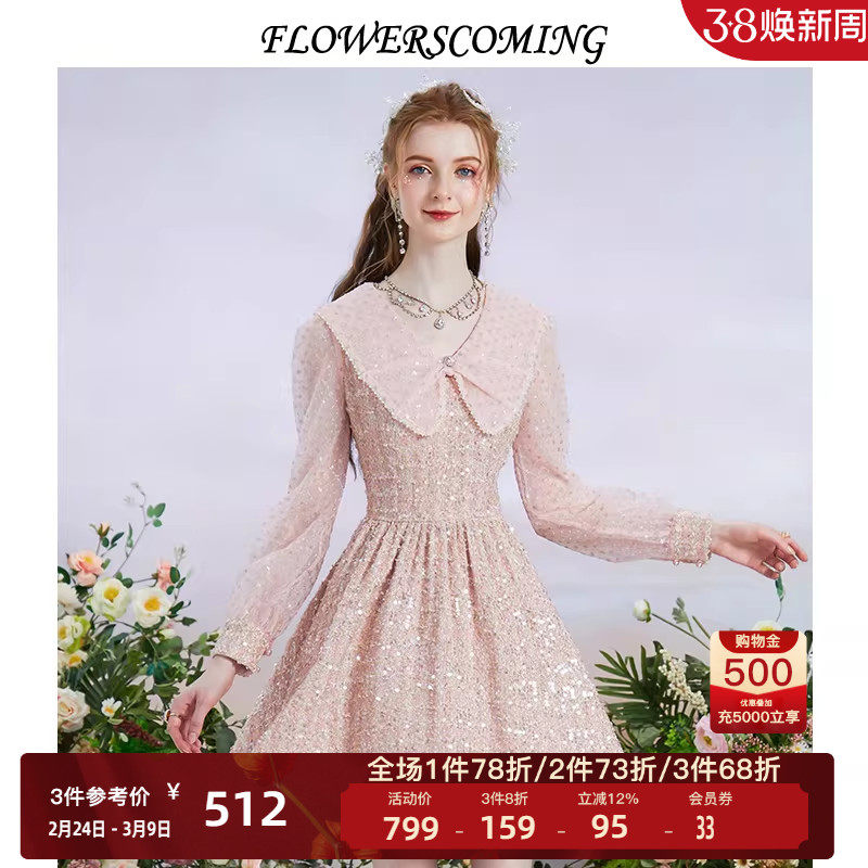 花儿开了2026春季新款亮片粗花呢拼接网纱连衣裙女气质短款公主裙