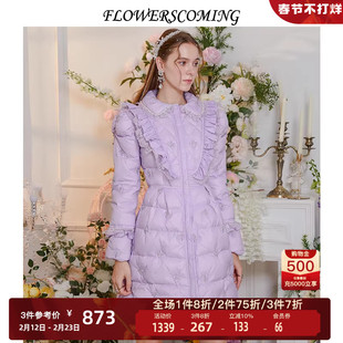 花儿开了2025冬季新款收腰显瘦紫色刺绣荷叶边保暖中长款羽绒服女