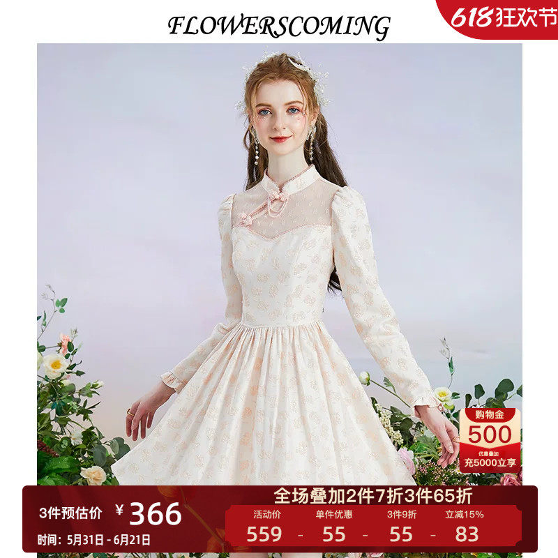 花儿开了2026春季新款新中式盘扣提花连衣裙女国风立领短款公主裙