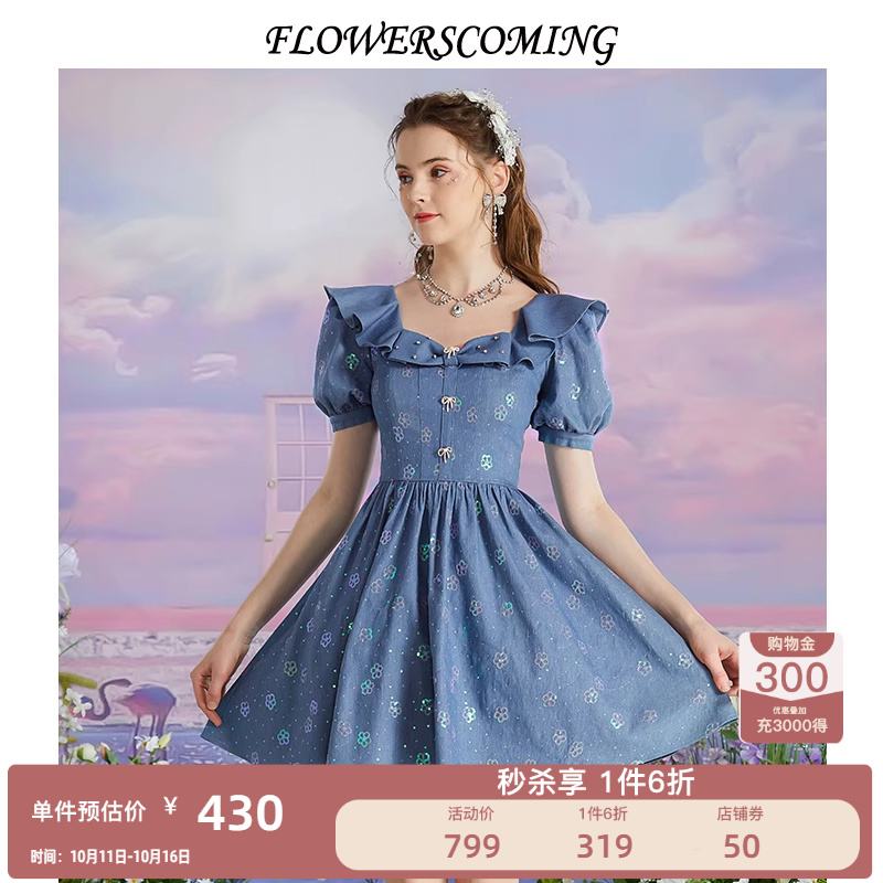 花儿开了2025夏季新款复古牛仔连衣裙女收腰显瘦泡泡袖短款公主裙