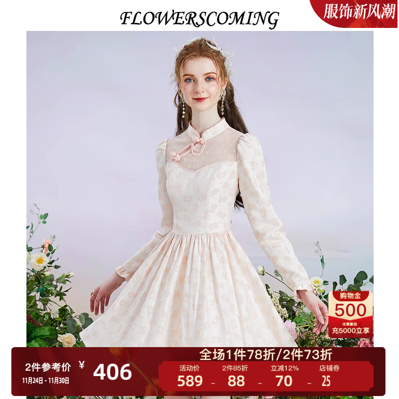 花儿开了2025秋季新款新中式盘扣提花连衣裙女国风立领短款公主裙