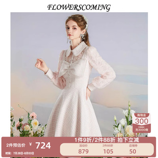 公主裙 花儿开了2024冬季 新款 法式 娃娃领粗花呢连衣裙女甜美风短款