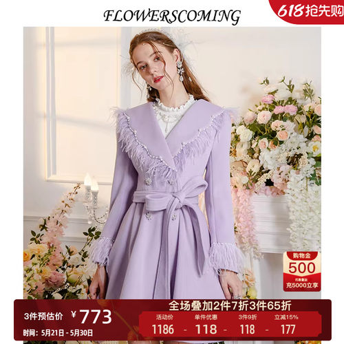 花儿开羽毛拼接毛呢大衣