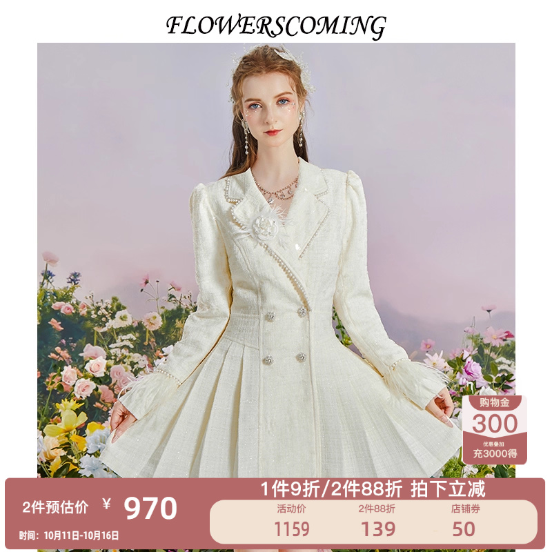 花儿开了2025秋季新款粗花呢鸵鸟毛西装领白色气质短款风衣外套女