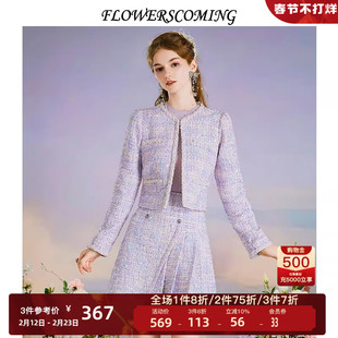 花儿开了2025冬季新款粗花呢重工刺绣半身裙女高腰设计感A字短裙