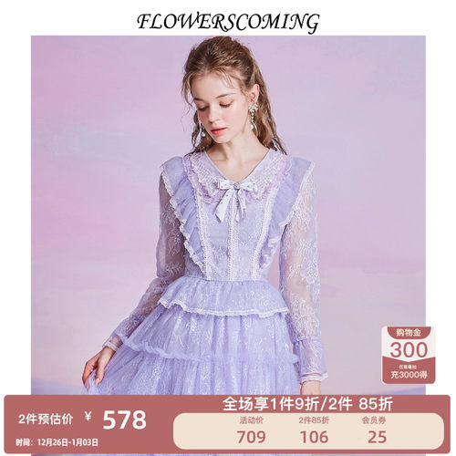 花儿开了2025年秋季新款优雅气质紫色法式蕾丝网纱长袖修身上衣女