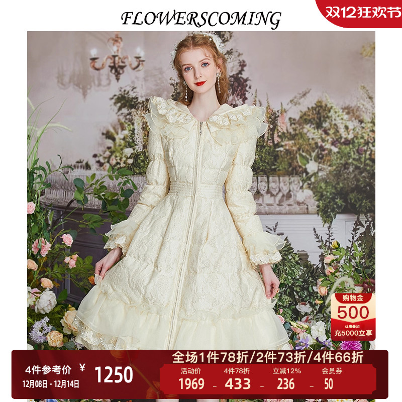 花儿开了羽绒服甜美公主风连帽