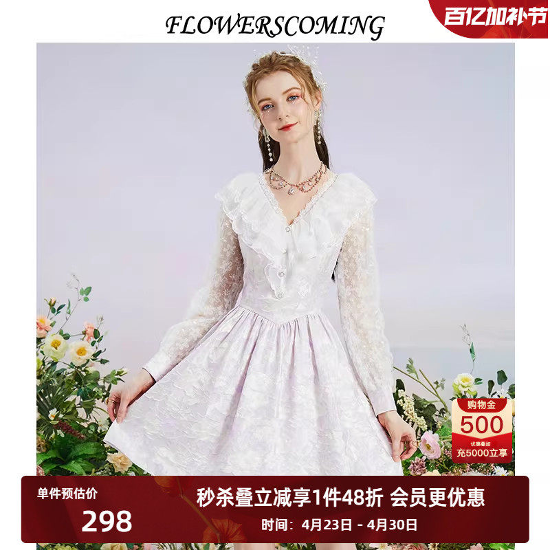 花儿开了2026春季新款法式网纱提花连衣裙女V领刺绣短款公主裙子