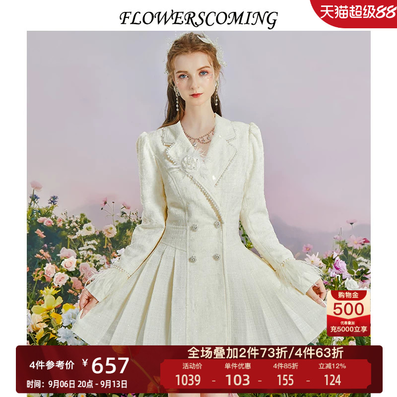 花儿开了2026秋季新款粗花呢鸵鸟毛西装领白色气质短款风衣外套女