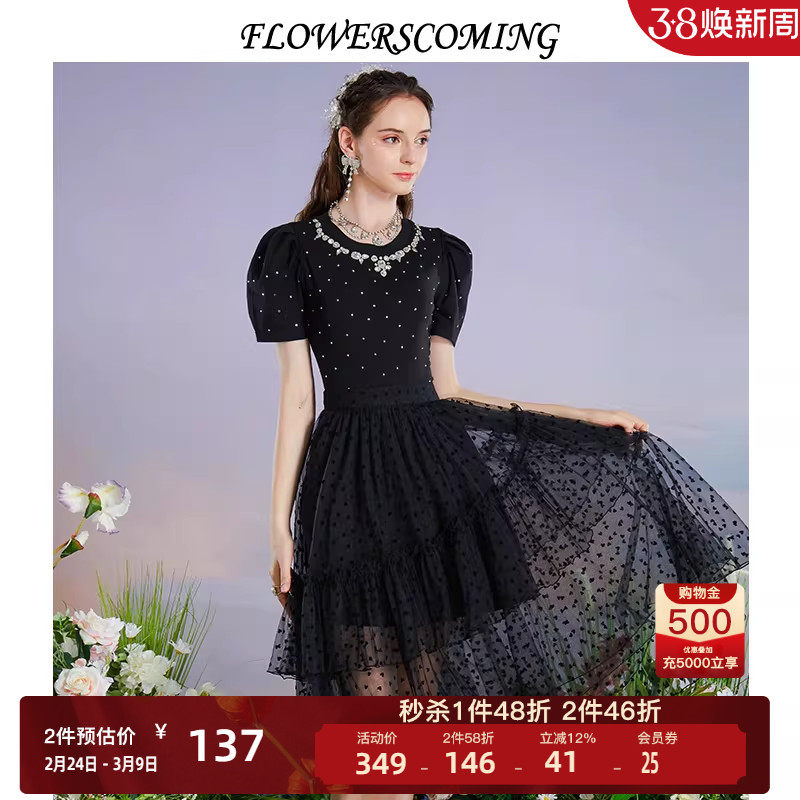 花儿开了2025夏季新款法式复古植绒网纱半身裙女修身中长款公主裙