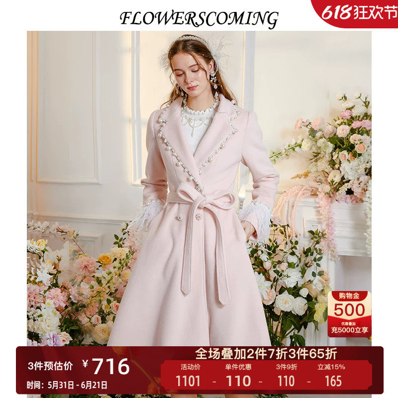 花儿开了2025冬新款双排扣翻领外套粉色修身中长款毛呢大衣女