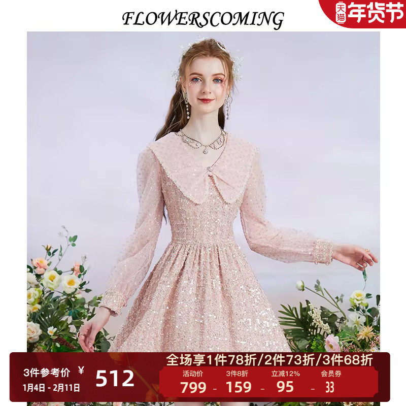 花儿开了2025秋季新款亮片粗花呢拼接网纱连衣裙女气质短款公主裙