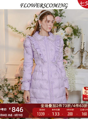 花儿法式网纱刺绣羽绒服