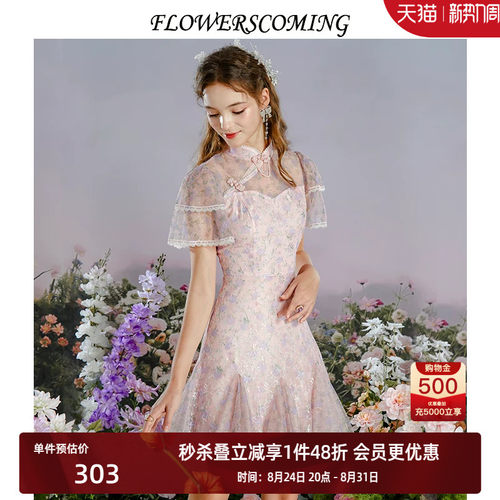新中式蕾丝网纱花儿开了鱼尾裙
