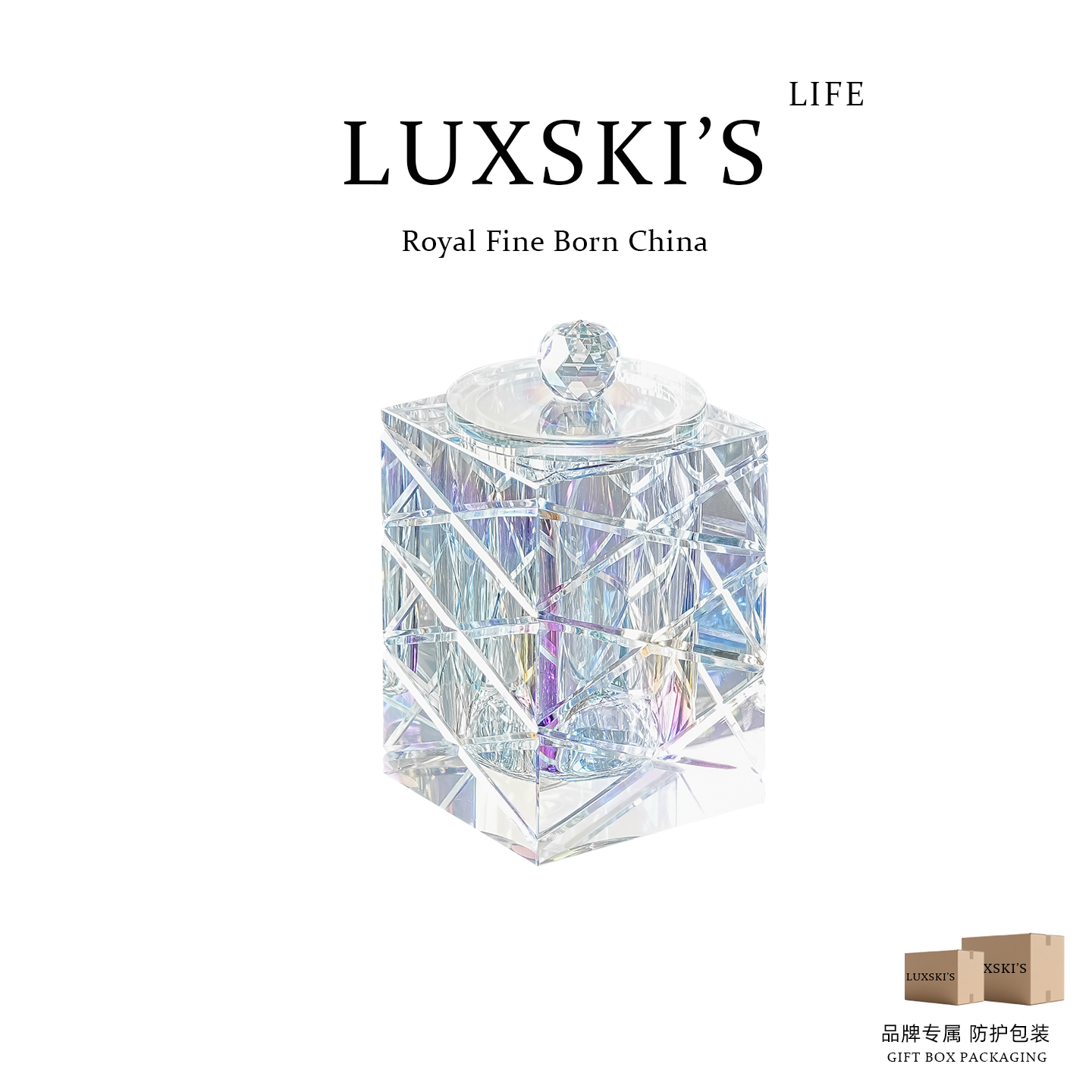 轻奢水晶刻线牙签筒乔迁新居礼物