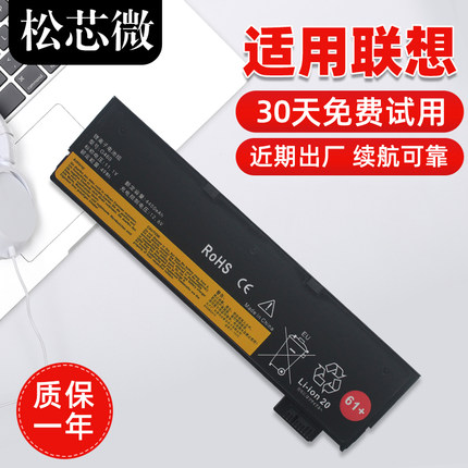 联想thinkpadT470 T480 T570 T580 A475 P51S P52S笔记本电脑电池