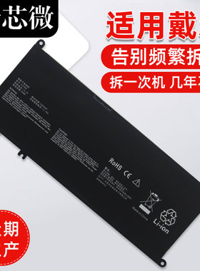 适用戴尔游匣G3 3579 3590 3779 3790 7577 7577 7588 Vostro 15-7570 G5 5587 5590 33YDH 266J9笔记本电池