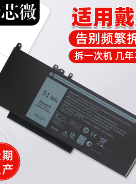 适用于戴尔Latitude P48G 3350 3160 E5450 E5550 G5M10笔记本电池