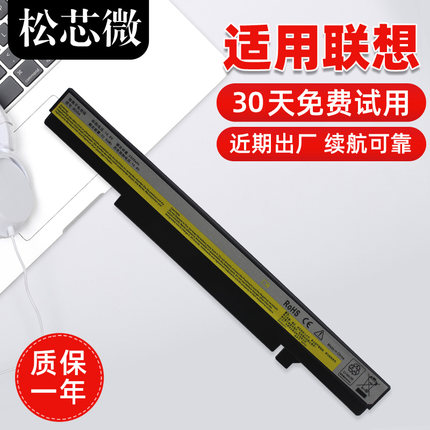 适用于联想K2450 K4350A K4250 K4450 K4450a M490S M4400S B4450S B4400S B4400sa B490s笔记本电池