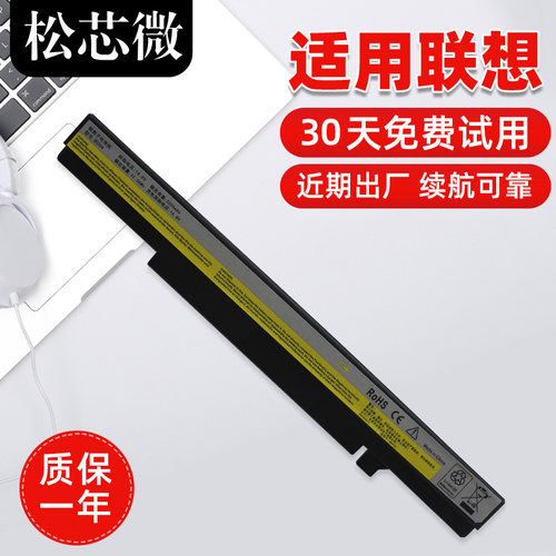 适用于联想笔记本电池持久续航