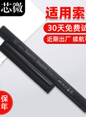 适用于索尼PCG-61212t 61211T VGP-BPS22 PCG-71212t 71211T 笔记本电脑电池