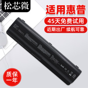 全新电芯技术升级持久续航