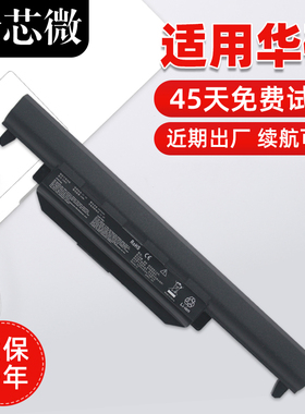 适用于华硕A32-K55 X45VD X55VD K55A K45V K55D X85V A85V P45V P55V A55VD A45V X75Ak X75VD 笔记本电池