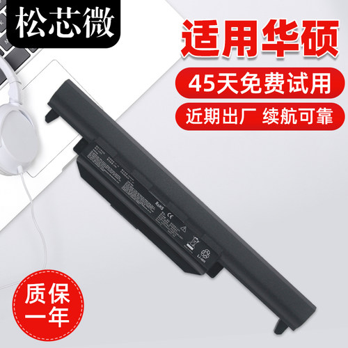 适用于华硕笔记本电池持久续航
