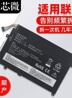 适用于联想Thinkpad E470 E470C E475 01AV413 01AV411 01AV412笔记本电脑电池