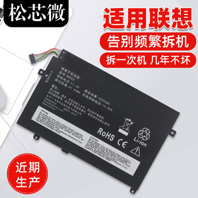适用于联想笔记本电池持久续航