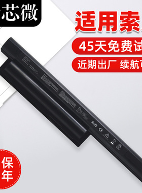 适用于sony索尼vgp-bps26 BPL26 CA26EC EG38 VPCEG-111T/112T/211T/212T笔记本电脑电池