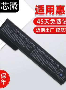 适用于惠普 8460w 8560p 6360b 6460b 6465b 6560b 8460p 8470P CC06 8570p笔记本电脑电池