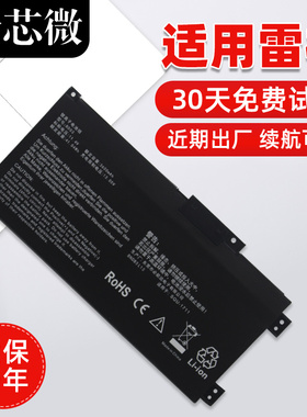 适用于雷神911Air 雷神911AIR 911S 911M星空版系列 SQU-1711 G8000M G7000M战神S7 S7T笔记本电池