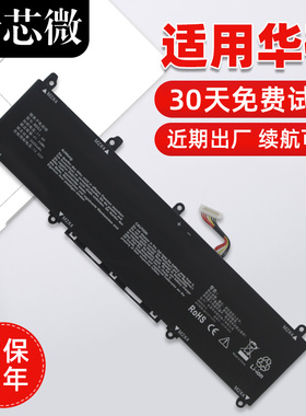 适用于华硕A爱豆13寸ADOL13U ADOL13F  C31N1806  S330FA S330U X330UA R330UN K330FN笔记本电池