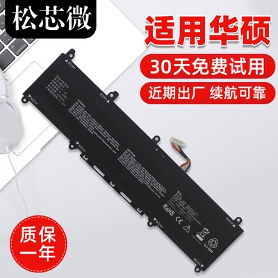适用于华硕笔记本电池