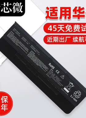适用于华硕A32N1405 N551JM N551J N551V GL551J N771 G771JM G771JK G551J笔记本电池