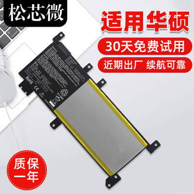 适用于华硕笔记本电池