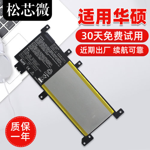 适用于华硕笔记本电池