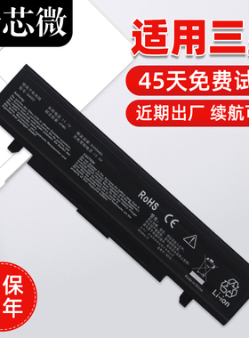 适用于三星r428电池RV411 R439 R467 RV420 Q470 R468 R440 r431 r480 r580 R429笔记本电脑电池