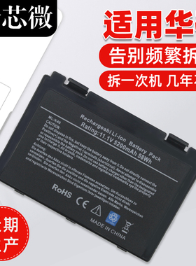 适用于华硕A32-F82 K40I K40IJ K50I K70I k501N k40IN记本电池