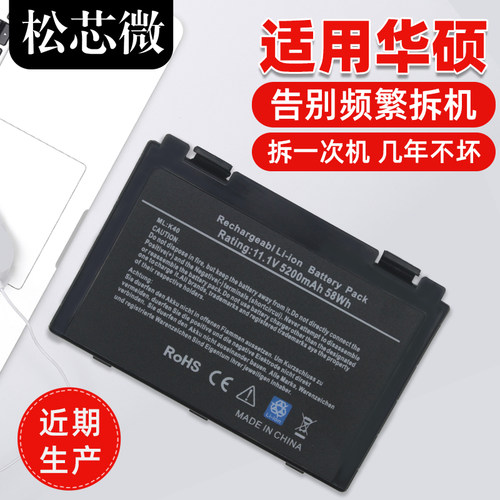 适用于华硕笔记本电池持久续航