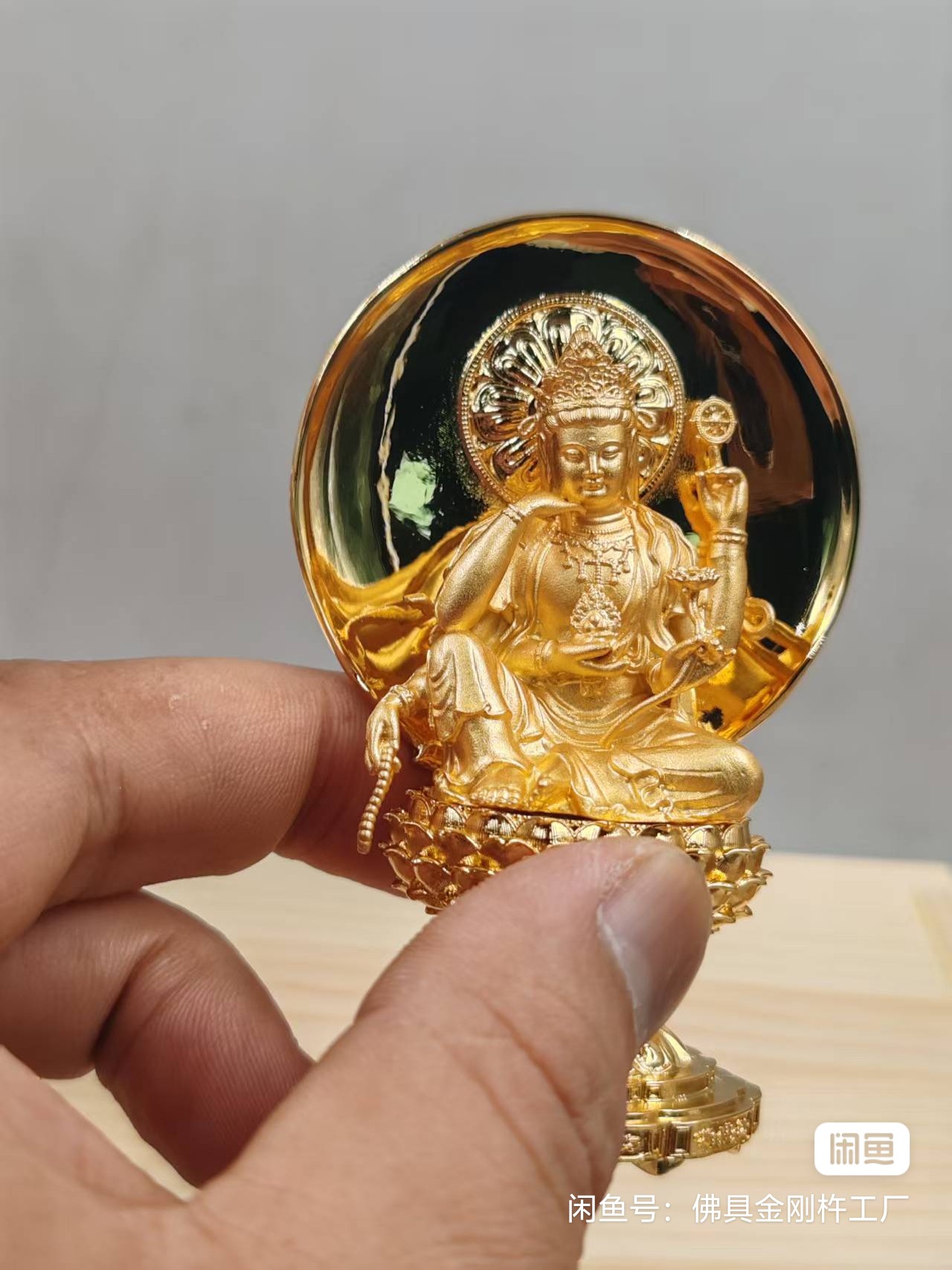 8厘米高镀金如意轮观音，铜材质镀真金，可以装藏