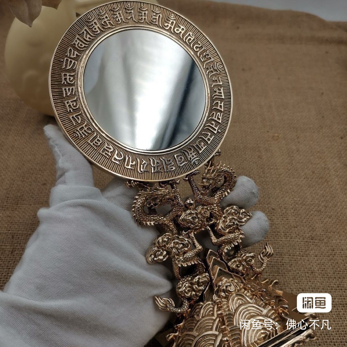 准提镜,纯铜材质 大款带底座高20cm,直径10厘米